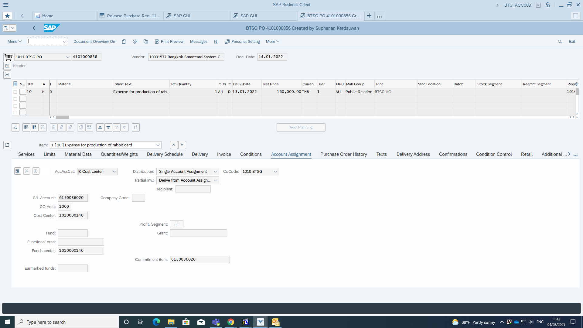 ขอบคุณค่ะ